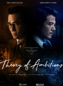 掌握修仙问道中核心玩法的技巧